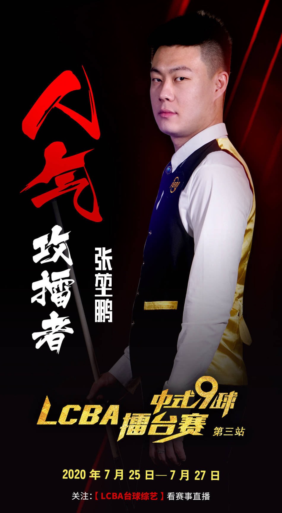 学生在运动 学生在运动