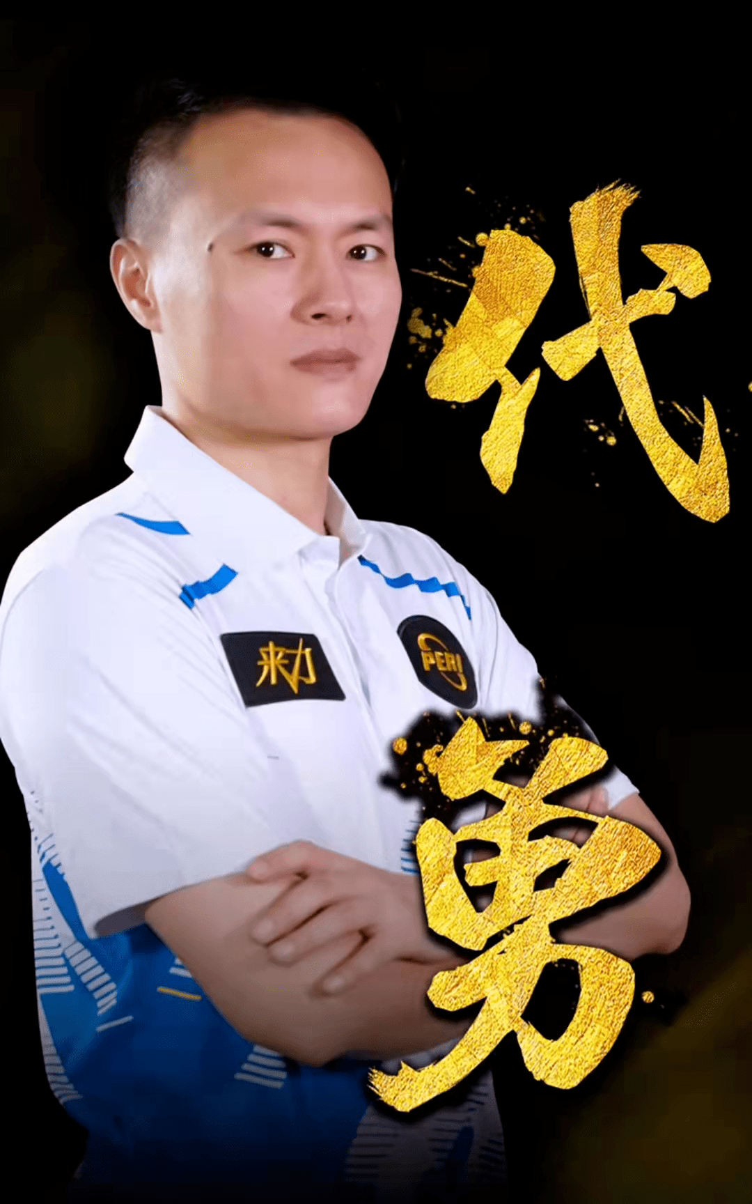 的无缝协作 的无缝协作