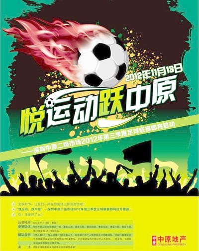 他打法华丽 他打法华丽